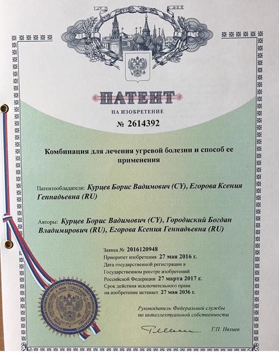 UB Methodology patent